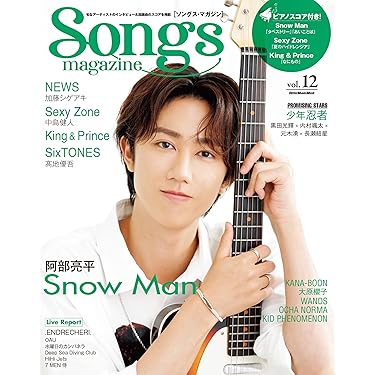 Amazon.co.jp 売れ筋ランキング: 和楽器の楽譜・スコア・音楽書 の中で