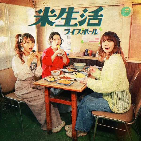 Amazon.co.jp: りんご娘 : 【Amazon.co.jp限定】硝子のリンゴたち