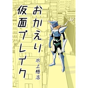 期間限定お値下げ！激レア！帯付き！早い者勝ち！　倒壊させてたまるか 覚醒連結 XXDDZ[銀枠]【デュエルマスターズトレカお買得