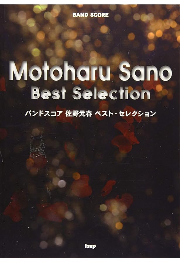 最終値下げ♪佐野元春 ギター・ソング・ブック ギター弾き語り 佐野元春コンプリートソングブック |本 | 通販 | Amazon