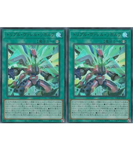 Amazon.co.jp: 遊戯王カード LOCR-JP017 ヴァレット・バラージュ