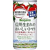 ナガノトマト 信州生まれのおいしいトマト食塩無添加(機能性表示食品) 190g×30本