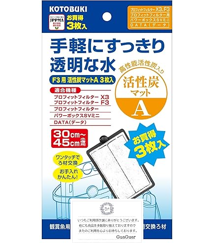 Amazon | 寿工芸 コトブキ工芸 外掛け式フィルター プロフィット