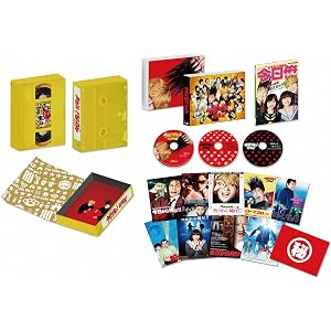 【Amazon.co.jp限定】「今日から俺は!!劇場版」[Blu-ray豪華版]【ツッパリヘアーコーム+メガジャケ+ダ…