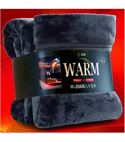 Amazon.co.jp: モリリン あったか6層毛布プレミアム シングル シルバー