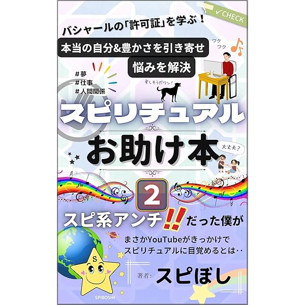 ザ・スピリチュアル カラテ 小よく大を制す ザ・スピリチュアル カラテ 小よく大を制す – Dragon Media