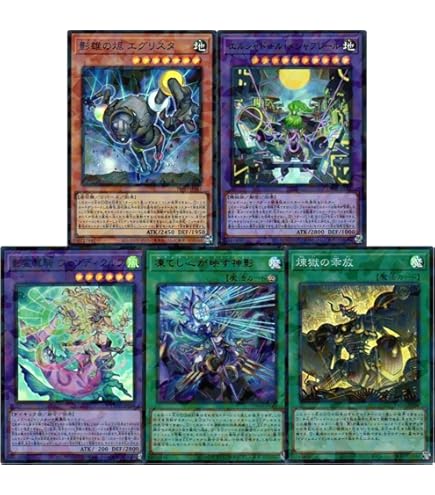 Amazon.co.jp: 遊戯王カード ブリューナクの影霊衣(シークレット