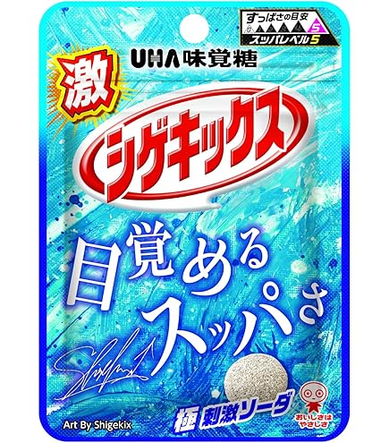 Amazon | 明治チューインガム すっぱいレモングミだけにご用心 28g×10