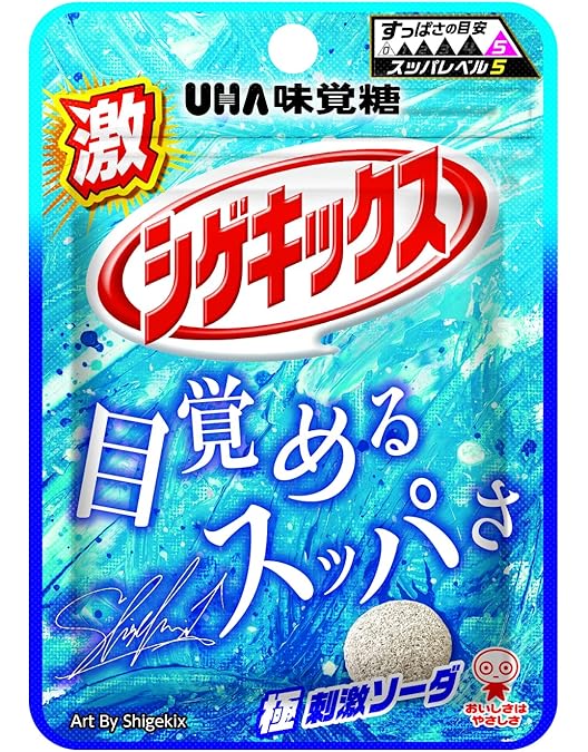 Amazon | 味覚糖 シゲキックス・忍者めし アソート 20g×20袋 (20g×20