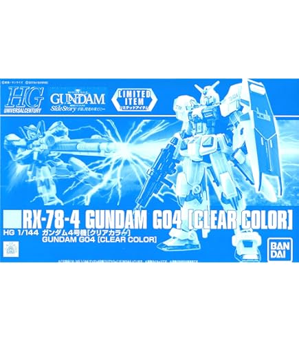 【未開封】1/144 HG RX-78-5 ガンダム5号機(クリアカラー) 「機動戦士ガンダム外伝 宇宙、閃光の果てに…」 イベント限定 イベント限定HG 1/144 ガンダム5号機 クリアカラー 機動戦士