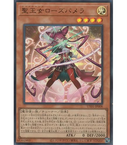 Amazon.co.jp: 遊戯王カード BLZD-JP077 霆王の閃光 ドミナス