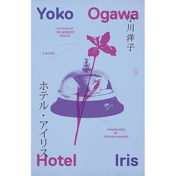 Amazon | Coin Locker Babies (English Edition) [Kindle edition] by