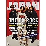ロッキング・オン・ジャパン 2022年 10 月号 [雑誌]