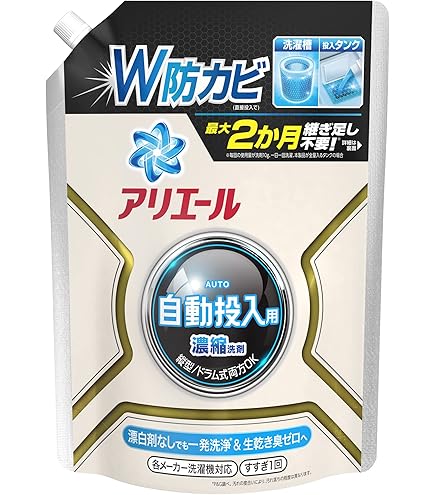 トップ ナノックス(NANOX) トップ スーパーナノックス 自動投入洗濯機専用 Amazon | ライオン トップ スーパーNANOX 自動投入洗濯機専用 850g