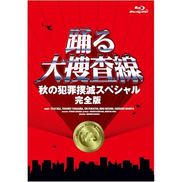 Amazon.co.jp 最新リリース: TVドラマ の新着ランキングです。