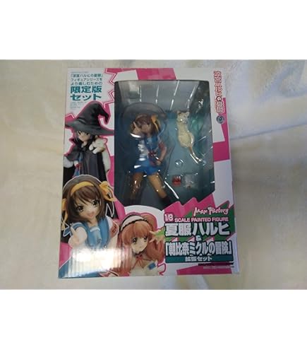Amazon | 涼宮ハルヒの憂鬱 朝比奈みくる (1/8スケールPVC塗装済み完成