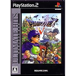 Amazon | アルティメット ヒッツ ドラゴンクエストVII エデンの戦士