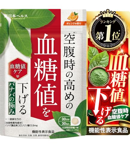 パクパク酵母くん Amazon | パクパク酵母くん 31袋入り 毎日笑顔 箱付き | ノーブランド