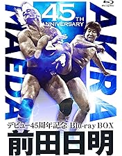 ジャンボ鶴田伝説 DVD 5枚 Amazon.co.jp: ジャンボ鶴田伝説 DVD-BOX