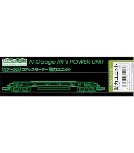 グリーンマックス 8640 集電対応車輪 ピポット集電方式対応 黒色 2両分入 8638＞集電対応車輪（ピボット集電方式対応）（銀）｜交換用車輪