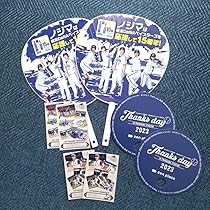 横浜高応援うちわ4枚セットクロムツ 2025年最新】横浜高校 うちわの人気アイテム - メルカリ