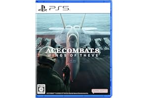 エースコンバット8 ウイングス・オブ・シーヴ -PS5 【Amazon.co.jp限定】特典 オリジナルデジタル壁紙 配信 & 【早期特典】プレイアブル機体：F-14A、「ACE COMBAT ZERO: THE BELKAN WAR(移植版)」が入