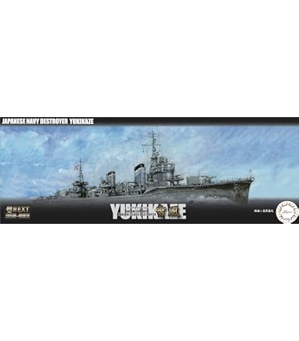 Amazon | 青島文化教材社 1/350 アイアンクラッド [鋼鉄艦] 重巡洋艦
