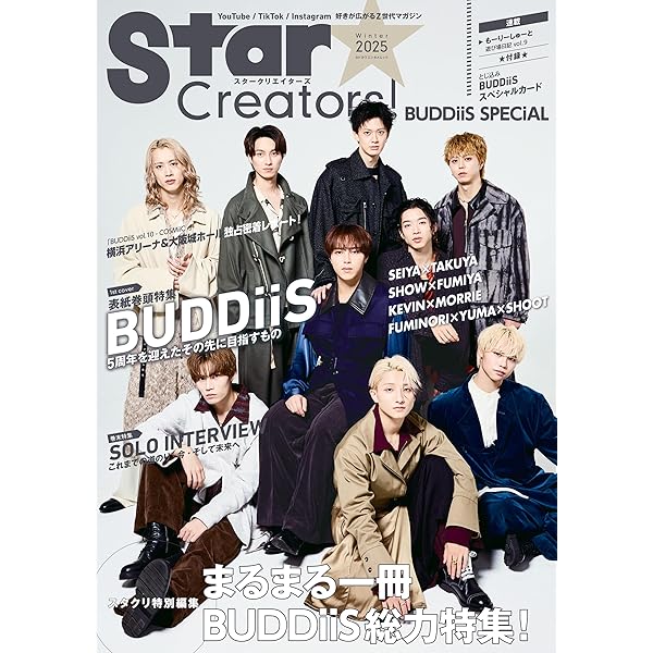 Amazon.co.jp: GIANNA BOYFRIEND #04(SE版1・ソンファ表紙版