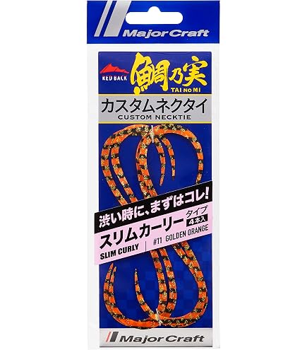 Amazon.co.jp: 松岡スペシャル ネクスト無限 120mm タイラバ ネクタイ