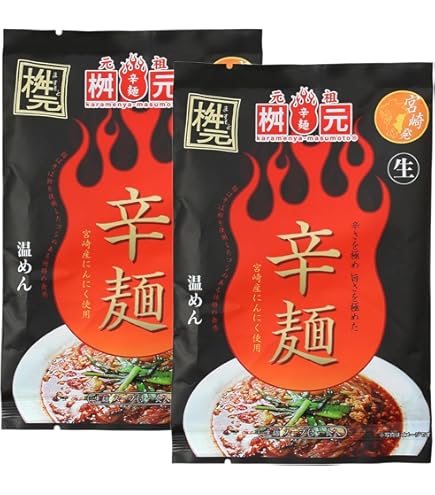 Amazon.co.jp: [辛麺屋 桝元] 宮崎 辛麺 桝元 4種 食べ比べ セット 各1