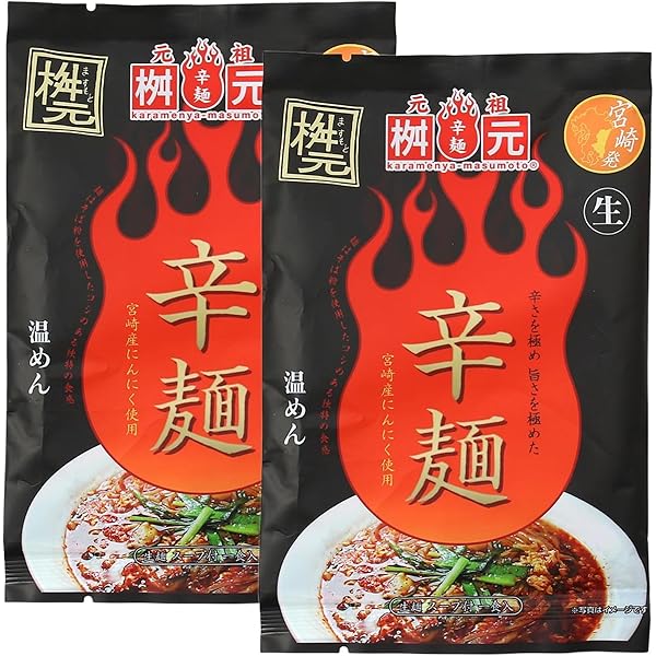 麺ページ リッチメンII型ミキサー別タイプ｜業務用ラーメン製麺機｜大和製作所