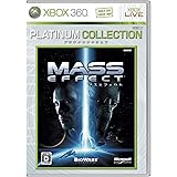 マス エフェクト Xbox 360 プラチナコレクション