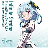 IS<インフィニット・ストラトス>オリジナルドラマシリーズ Vol.6 feat.更識簪~もう一度、告白を(セイ・アイ・ラブ)~