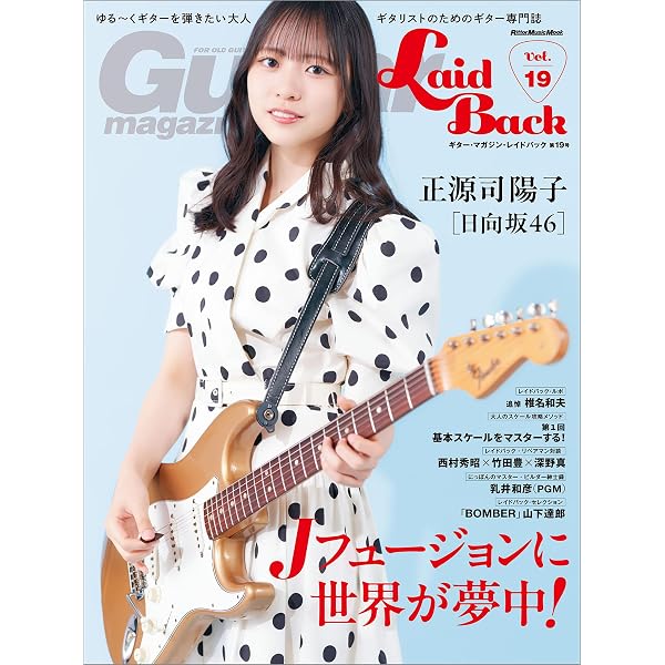 Amazon.co.jp: 俺のギター: The Dr.Tomabechi Ultimate Guitar
