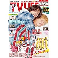 Amazon.co.jp: 菊池風磨 1st 写真集「Latido」 : 菊池 風磨: 本