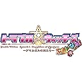 SW版 トラブル ウィッチーズ ふぁいなる！　～Episode 01 アマルガムの娘たち～