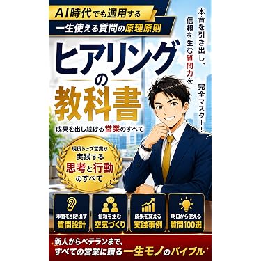 Amazon.co.jp 最新リリース: 自己改革電子書籍 の新着ランキングです。