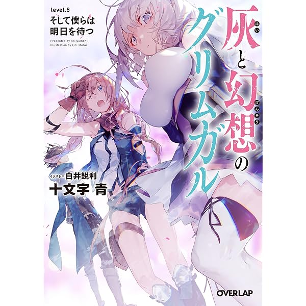 高らかな宣言 クリム SP Foesum「Two Thousand Twenty Foesum」LP