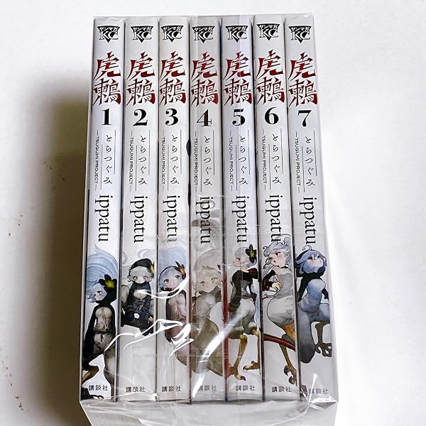虎鶫 とらつぐみ -TSUGUMI PROJECT- コミック 1-6巻セット | ippatu