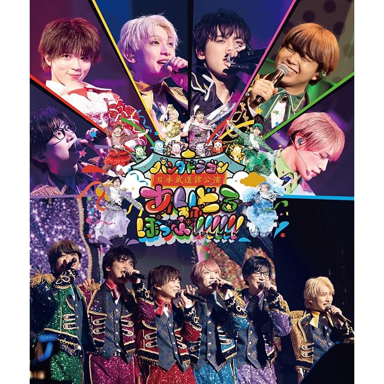 Amazon.co.jp: トキメキ UNITED パンダドラゴン盤 - リアル