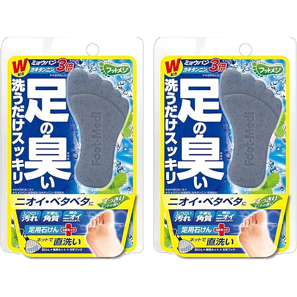 フットメジ　C翼　薬用フットソープ　12個 フットメジが『キャプテン翼』とコラボレーション 限定商品発売
