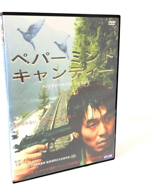 Amazon.co.jp: ポエトリー アグネスの詩 [DVD] : ユン・ジョンヒ, イ