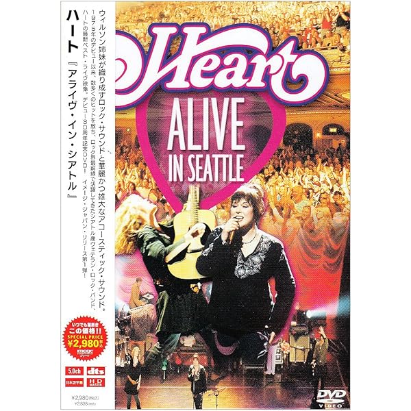 Amazon.co.jp: Dreamboat Annie Live [DVD] : DVD