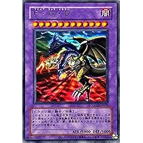 遊戯王　究極竜騎士　ウルトラレア Amazon.co.jp: 【復刻デザイン】遊戯王カード QCLP-JP019 究極竜