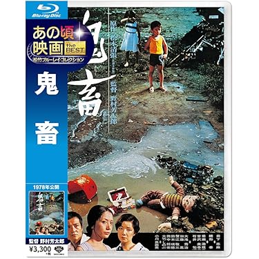 ⭐︎未開封⭐︎ 美しい日本百景　DVD 全10巻 Amazon.co.jp ほしい物ランキング: undefined で、ほしい物リストと