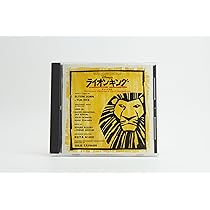 劇団四季　ミュージカル　CD ライオンキング 他 劇団四季 ミュージカル CD ライオンキング 他 ミュージカル