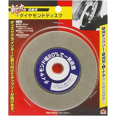 ダイヤモンド刃　セットお得です。 Amazon.co.jp 売れ筋ランキング: ジスクグラインダー用