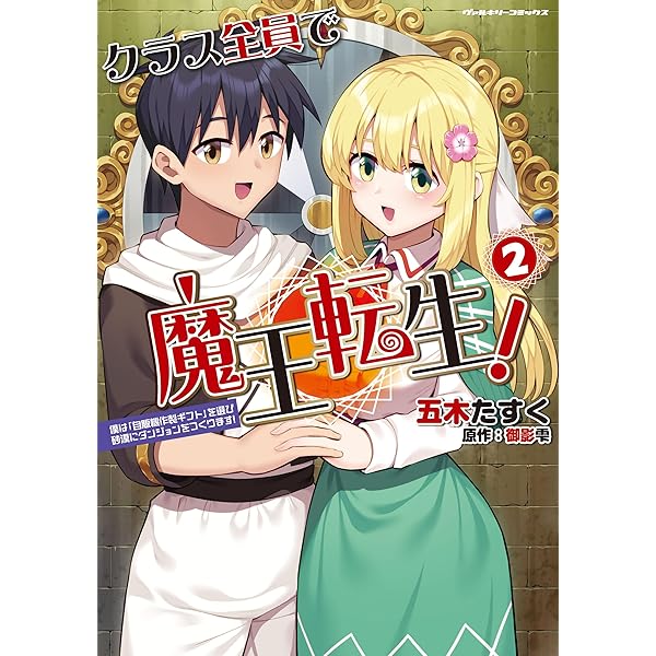 小林じんこ『りなことお兄ちゃん』単行本未収録全話分スクラップ 小林