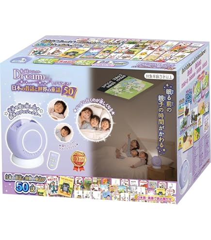 セガトイズ　ドリームスイッチ　日本の昔話と世界の童話50 動く絵本 セガトイズ Dream Switch 日本の昔話と世界の童話50 (知育玩具) 価格