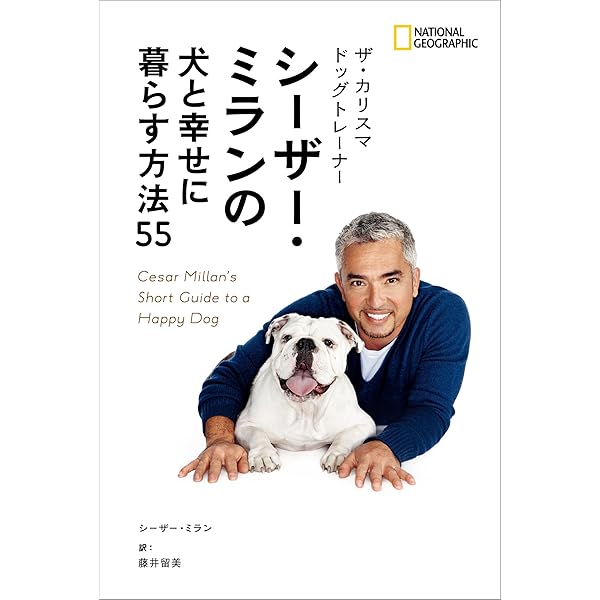 犬のしつけ法 DVD 藤井聡 Amazon.co.jp: 日本一のカリスマ訓練士 藤井聡 犬のしつけ法 DVD